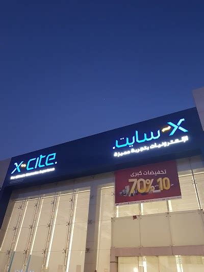 xcite ksa riyadh|Facebook.